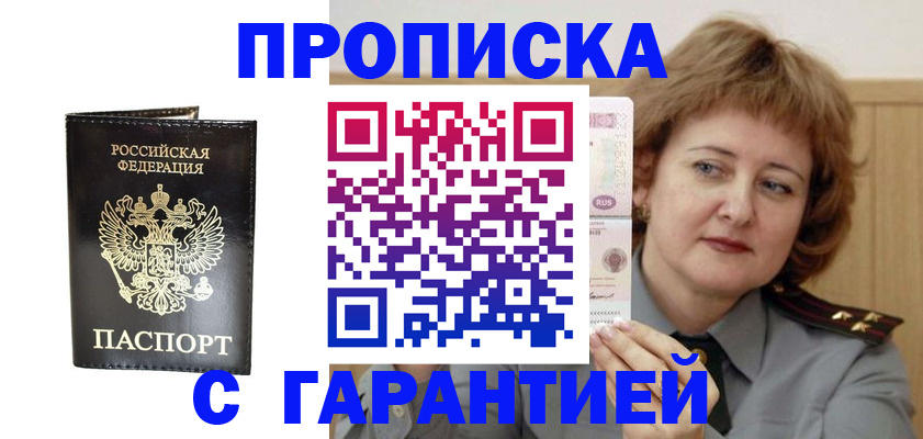 форма 3 в Грозном