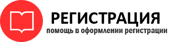 прописка в Грозном id55638